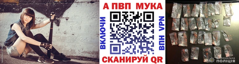 Alpha-PVP Соль  Калининск 