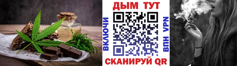 Canna-Cookies конопля  продажа наркотиков  Калининск 