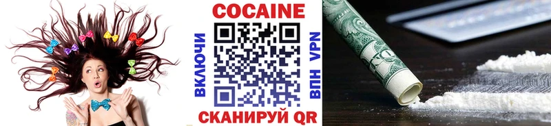 ОМГ ОМГ зеркало  наркошоп  Калининск  КОКАИН VHQ 