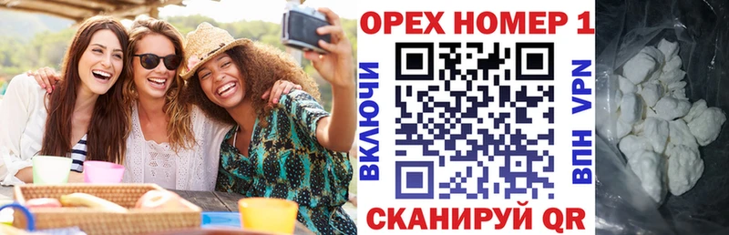 КОКАИН Колумбийский Калининск