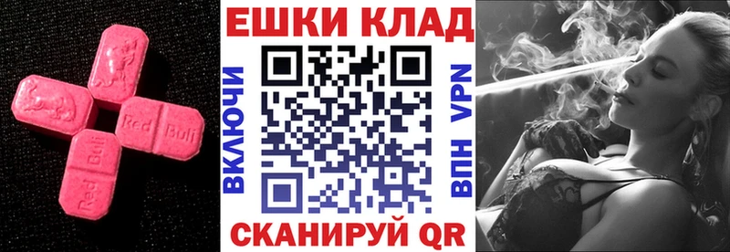 наркота  Калининск  блэк спрут вход  ЭКСТАЗИ XTC 