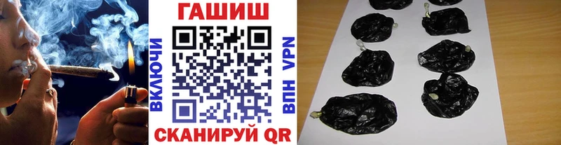 мега онион  Калининск  Гашиш 40% ТГК 