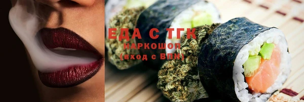 прущая мука Алексин