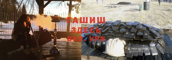 гашишное масло Алзамай
