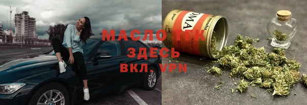 гашишное масло Алзамай