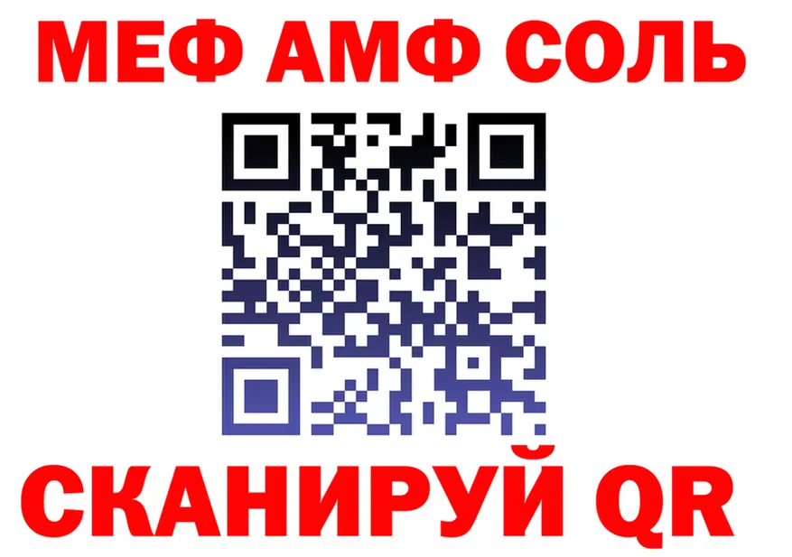 Как найти закладки? это Telegram Калининск