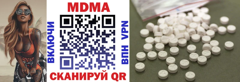 MDMA молли  Калининск 