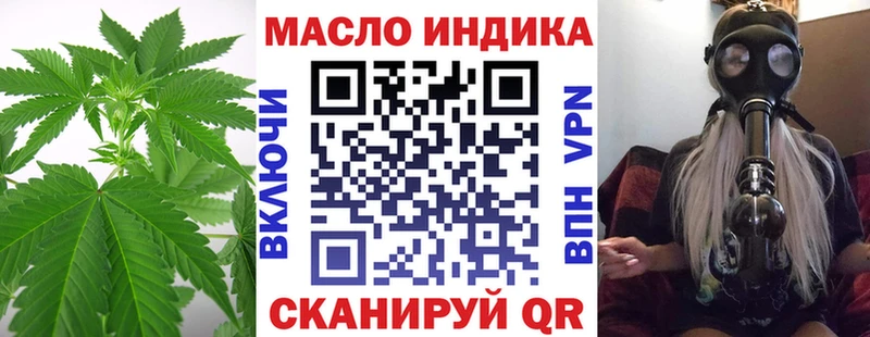 ТГК Wax  купить закладку  Калининск 