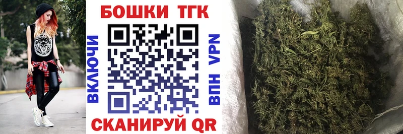 Каннабис Ganja  Калининск 